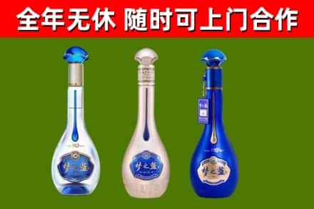 宝鸡回收梦之蓝